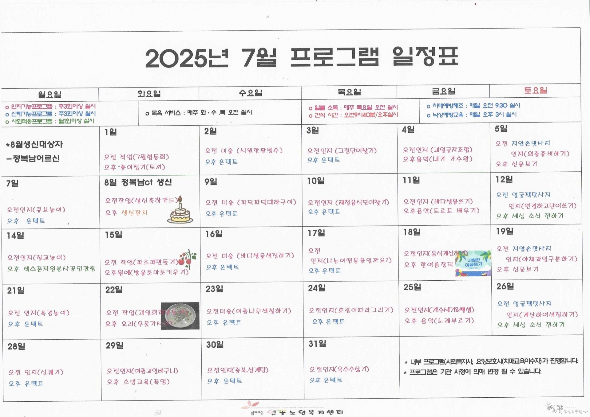 게시용홈피.jpg