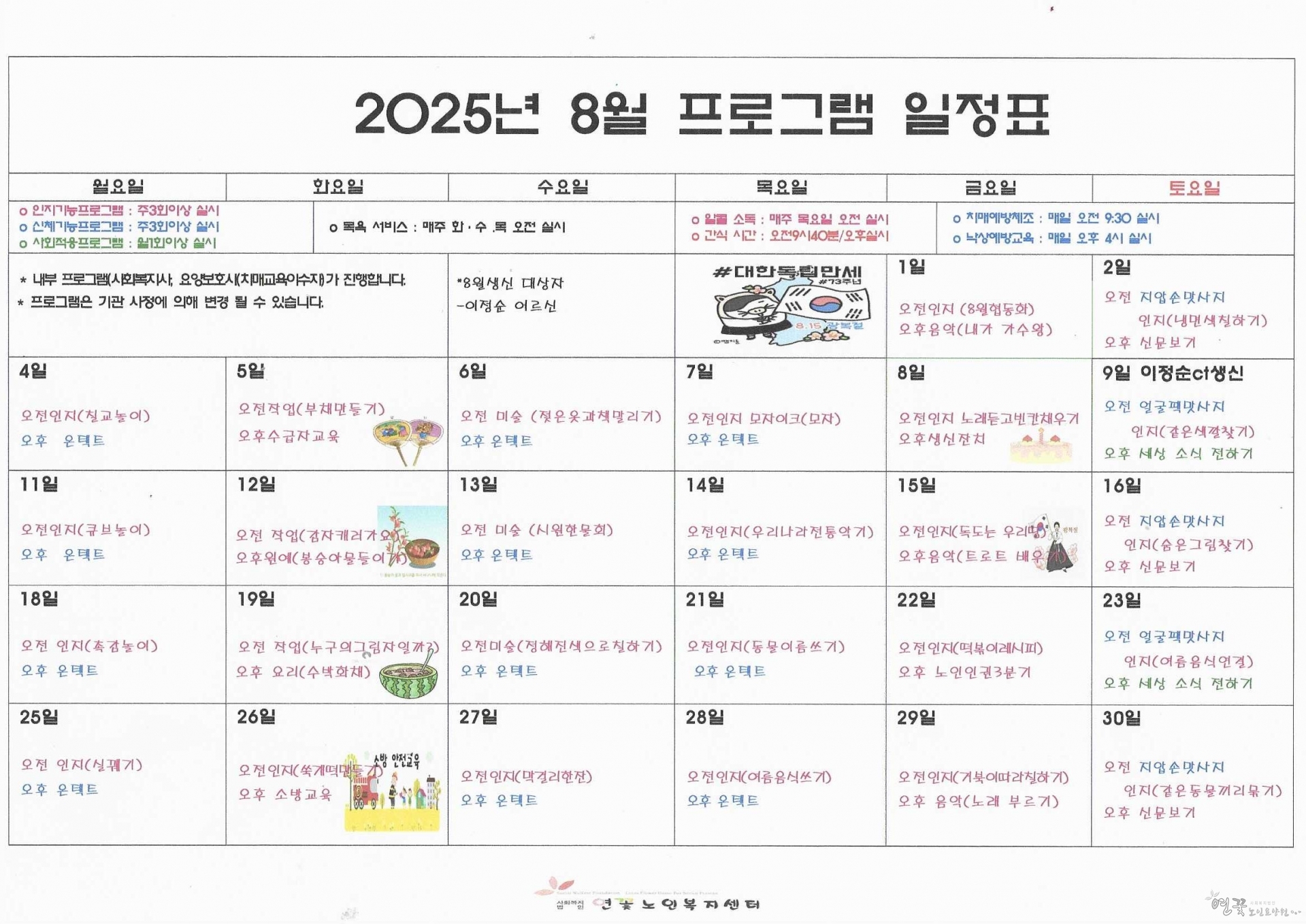 홈피.jpg